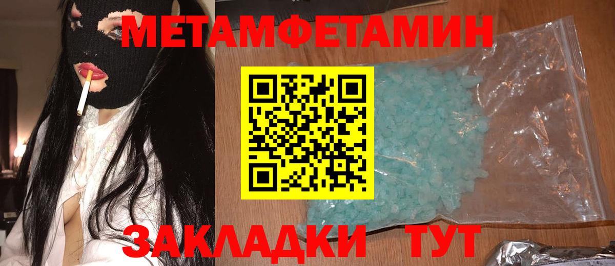 Codein Амурск