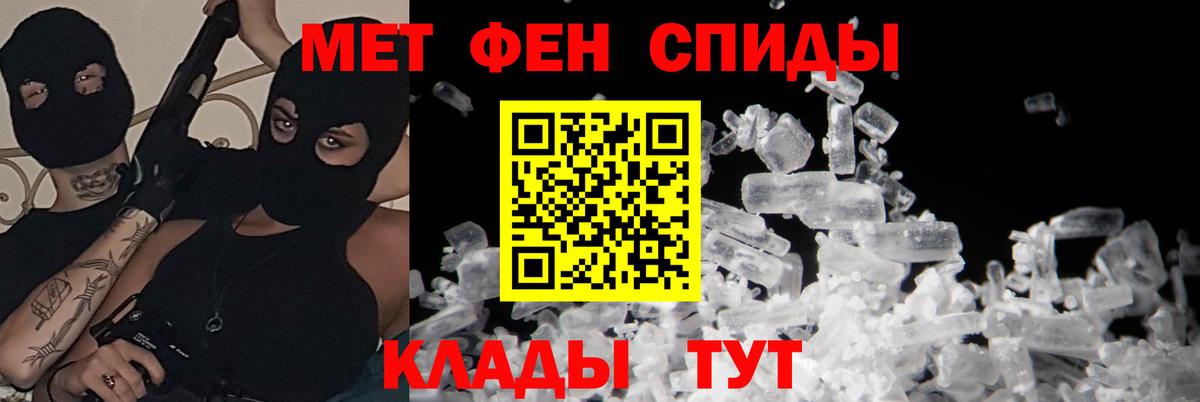 сайты даркнета Telegram  Вход с VPN  АМФ  Амурск  АМФ VHQ  АМФ 