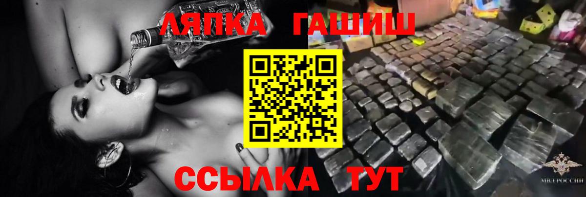 ГАШИШ гашик  Гашиш AMNESIA HAZE  Гашиш  Вход с VPN  Амурск 