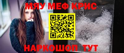МДМА Абакан