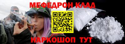 МДМА Абакан