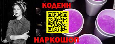 ГАЛЛЮЦИНОГЕННЫЕ ГРИБЫ Азнакаево