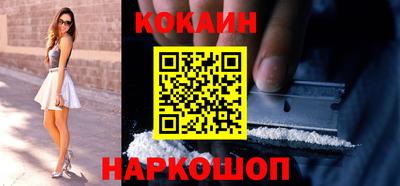 МДМА Абакан