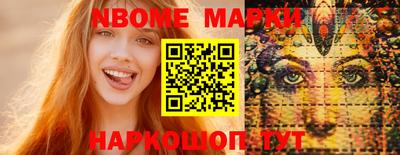 МДМА Абакан
