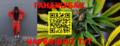 МДМА Абакан
