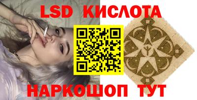 гидропоника Абинск