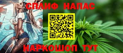 МДМА Абакан