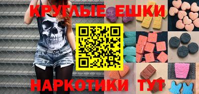 МДМА Абакан