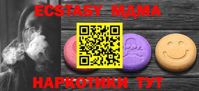 МДМА Абакан
