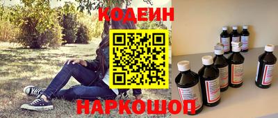ГАЛЛЮЦИНОГЕННЫЕ ГРИБЫ Азнакаево