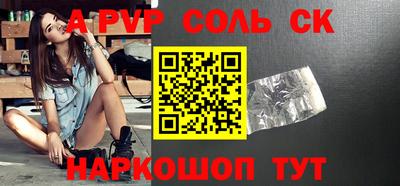 МДМА Абакан