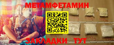 ГАЛЛЮЦИНОГЕННЫЕ ГРИБЫ Азнакаево