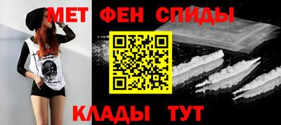 МДМА Абакан