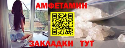 МДМА Абакан