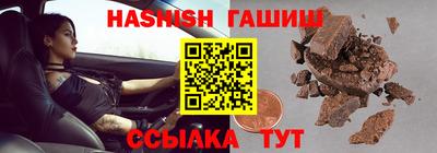 ГАЛЛЮЦИНОГЕННЫЕ ГРИБЫ Азнакаево