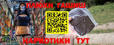 ГАЛЛЮЦИНОГЕННЫЕ ГРИБЫ Азнакаево