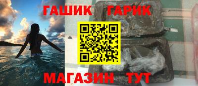 гидропоника Абинск