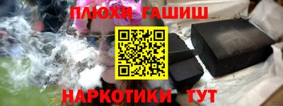 МДМА Абакан