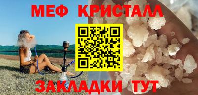 МДМА Абакан