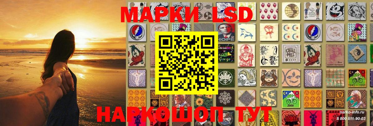 Амурск  Лсд 25 экстази ecstasy  Вход с VPN  ЛСД экстази кислота 