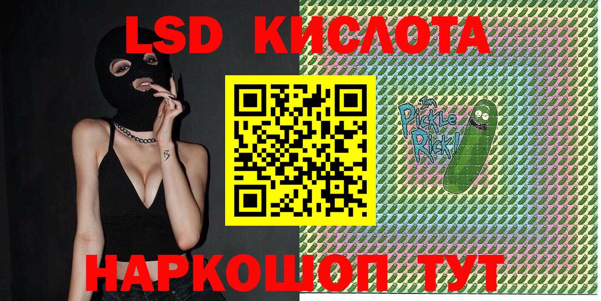 Амурск  Марки NBOMe 1,5мг  Марки NBOMe 1,5мг  Вход с VPN 