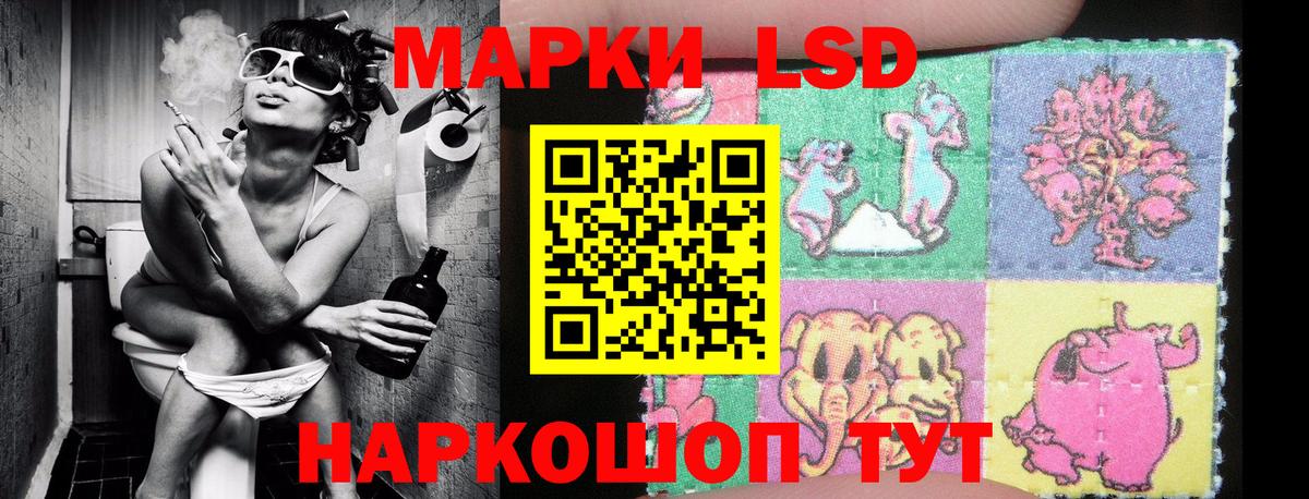 Марки 25I-NBOMe 1,8мг Амурск