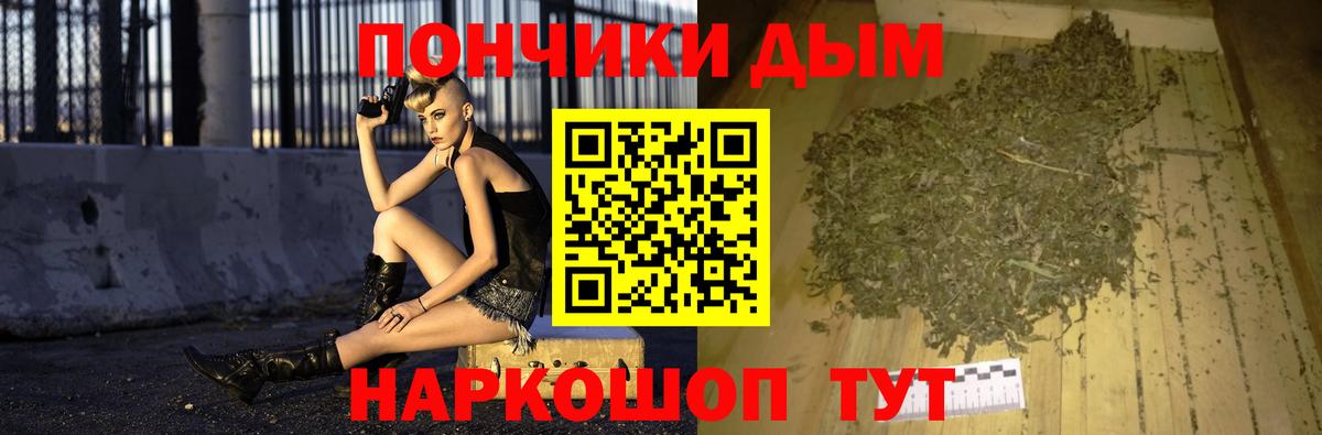 Марихуана SATIVA & INDICA  Каннабис LSD WEED  Каннабис конопля  Амурск  Конопля планчик  Вход с VPN 